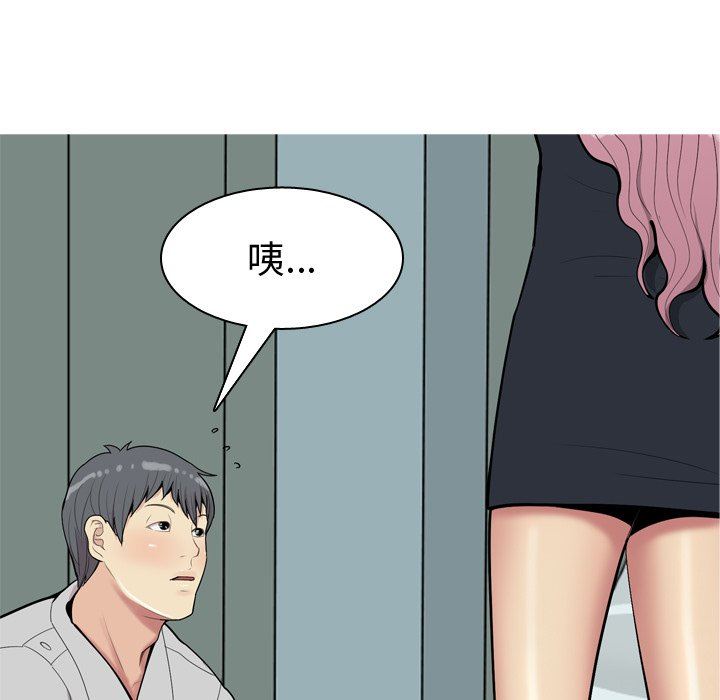 [Manhwa] Prelude to Love: Return Love, big breasts#[95P]-85