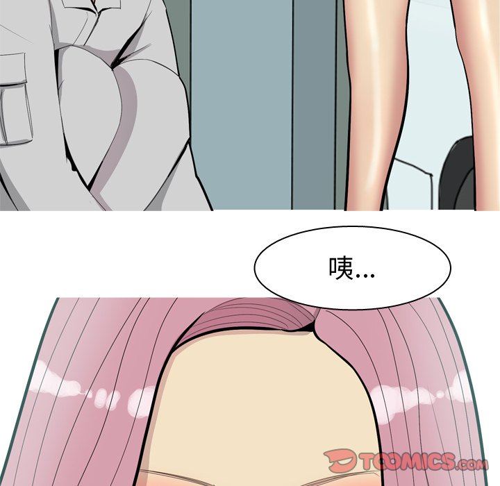 [Manhwa] Prelude to Love: Return Love, big breasts#[95P]-86