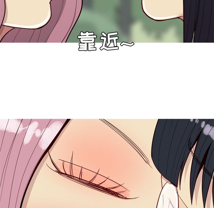 [Manhwa] Prelude to Love: Return Love, big breasts#[95P]-9