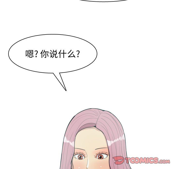 [Manhwa] Prelude to Love: Return Love, big breasts#[95P]-90