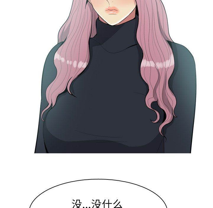 [Manhwa] Prelude to Love: Return Love, big breasts#[95P]-91