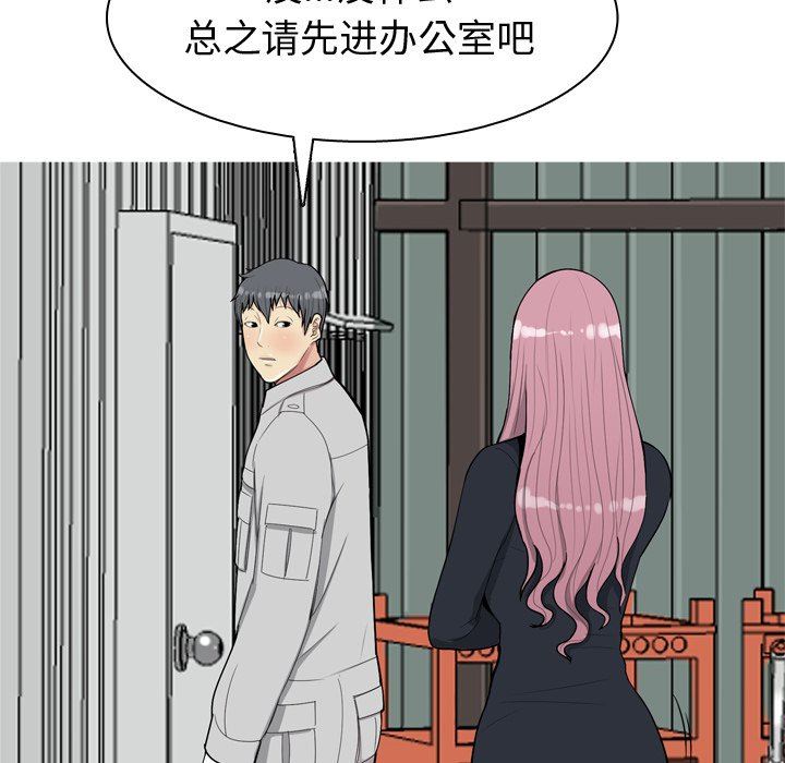 [Manhwa] Prelude to Love: Return Love, big breasts#[95P]-92