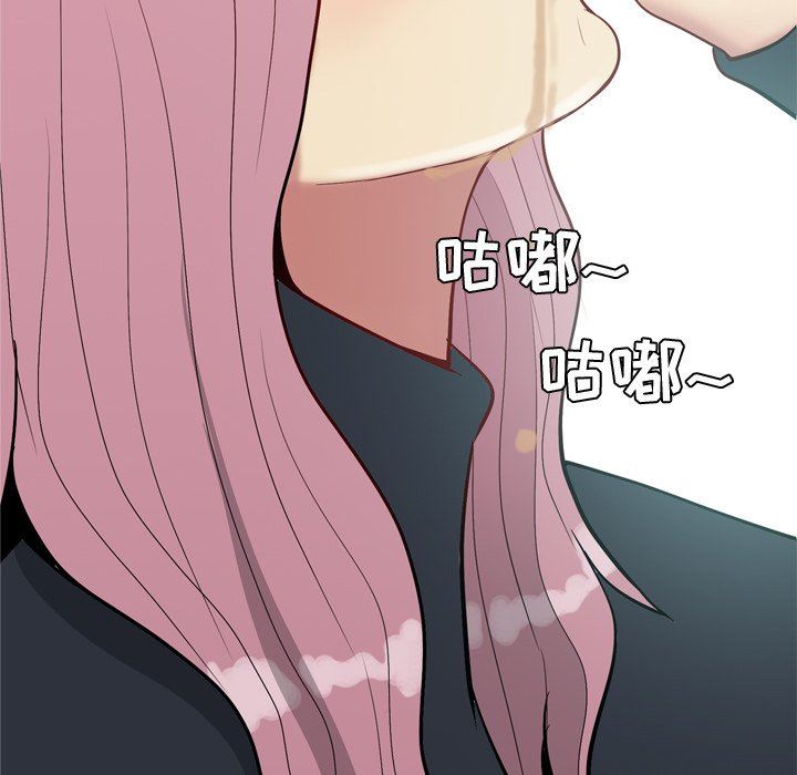 [Manhwa] Prelude to Love: Return Love, big breasts#[108P]-100