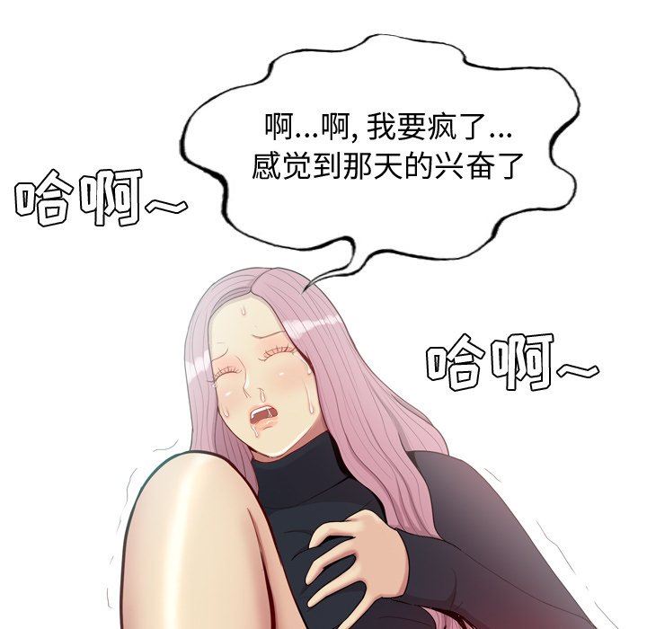 [Manhwa] Prelude to Love: Return Love, big breasts#[108P]-105