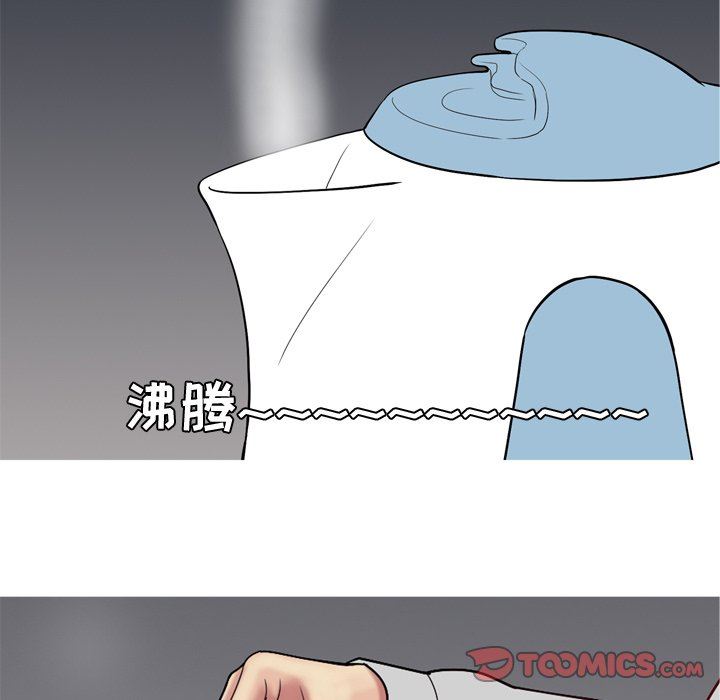 [Manhwa] Prelude to Love: Return Love, big breasts#[108P]-14