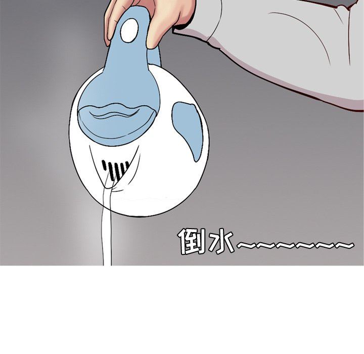 [Manhwa] Prelude to Love: Return Love, big breasts#[108P]-15