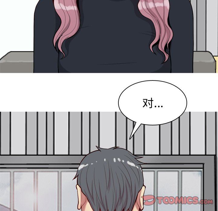[Manhwa] Prelude to Love: Return Love, big breasts#[108P]-18