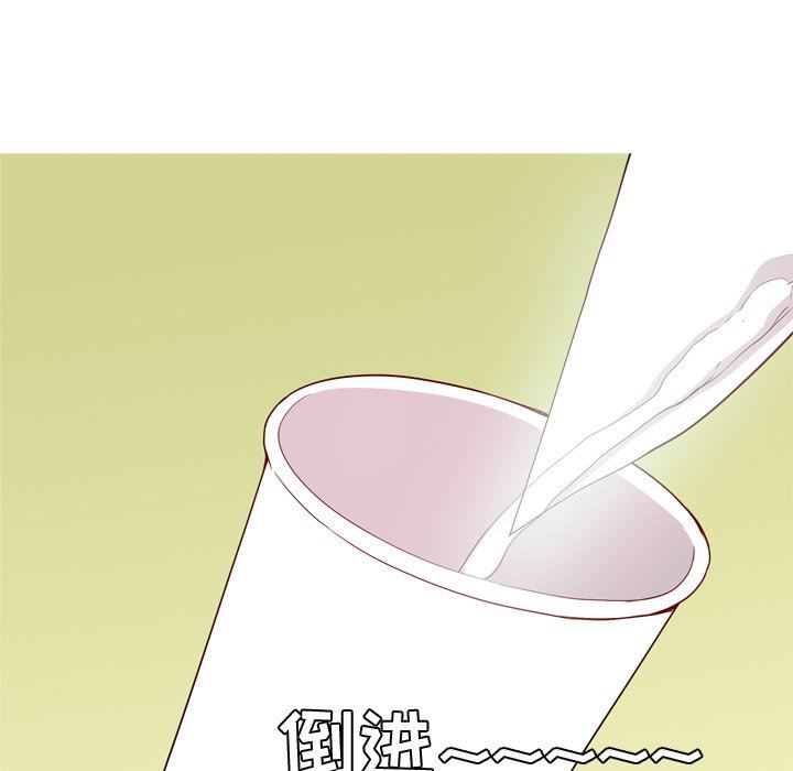 [Manhwa] Prelude to Love: Return Love, big breasts#[108P]-21