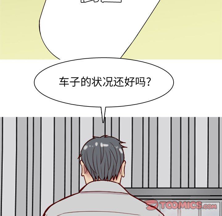[Manhwa] Prelude to Love: Return Love, big breasts#[108P]-22