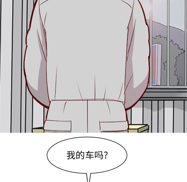 [Manhwa] Prelude to Love: Return Love, big breasts#[108P]-23