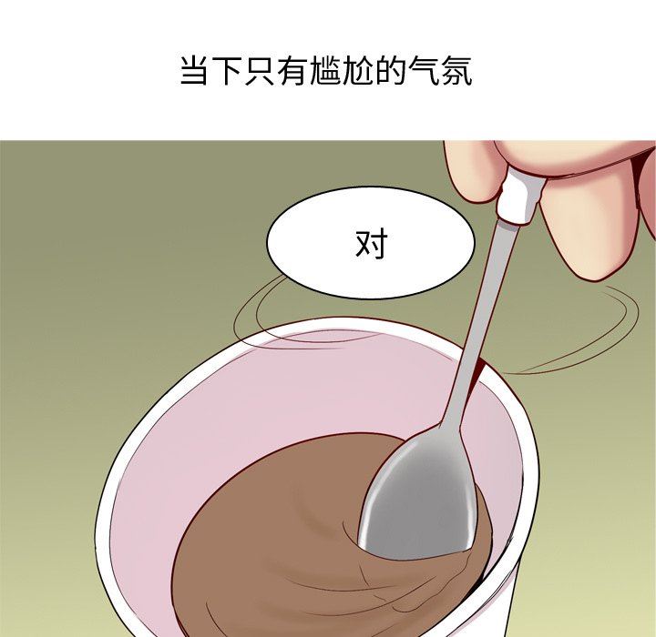 [Manhwa] Prelude to Love: Return Love, big breasts#[108P]-25