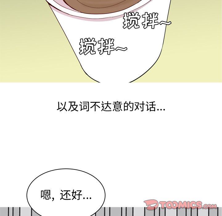 [Manhwa] Prelude to Love: Return Love, big breasts#[108P]-26