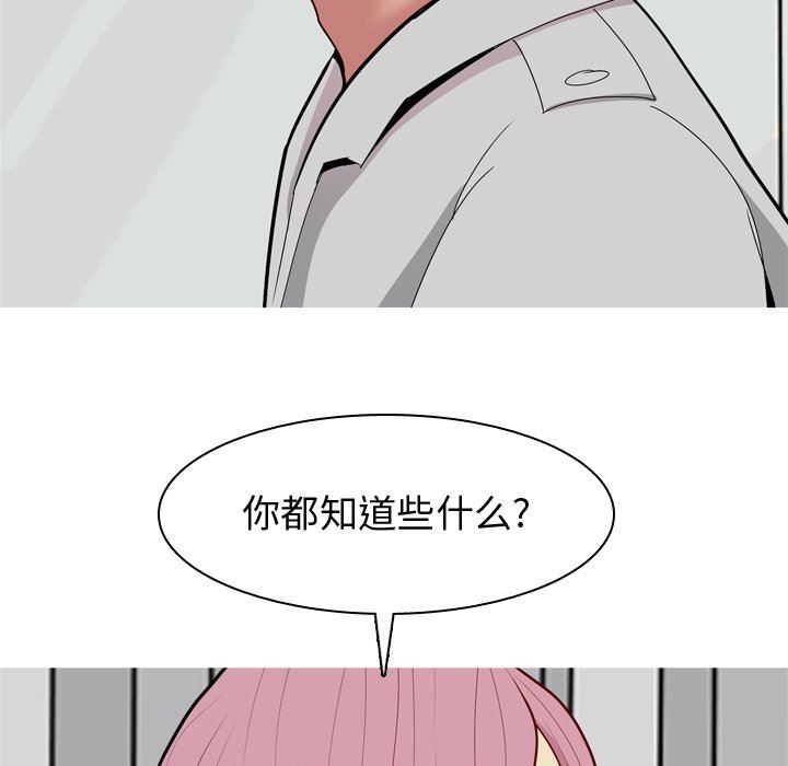 [Manhwa] Prelude to Love: Return Love, big breasts#[108P]-33