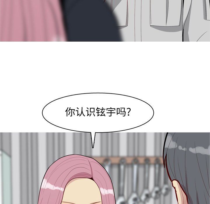[Manhwa] Prelude to Love: Return Love, big breasts#[108P]-36