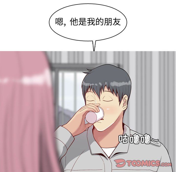 [Manhwa] Prelude to Love: Return Love, big breasts#[108P]-38