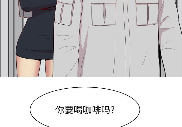 [Manhwa] Prelude to Love: Return Love, big breasts#[108P]-4