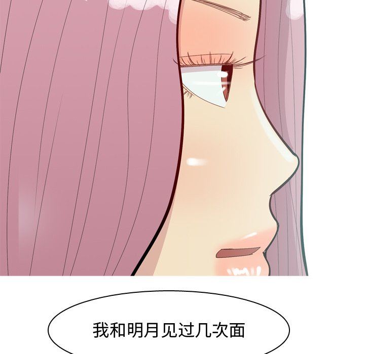 [Manhwa] Prelude to Love: Return Love, big breasts#[108P]-40