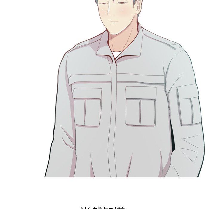 [Manhwa] Prelude to Love: Return Love, big breasts#[108P]-44