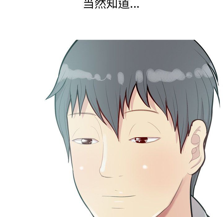 [Manhwa] Prelude to Love: Return Love, big breasts#[108P]-45