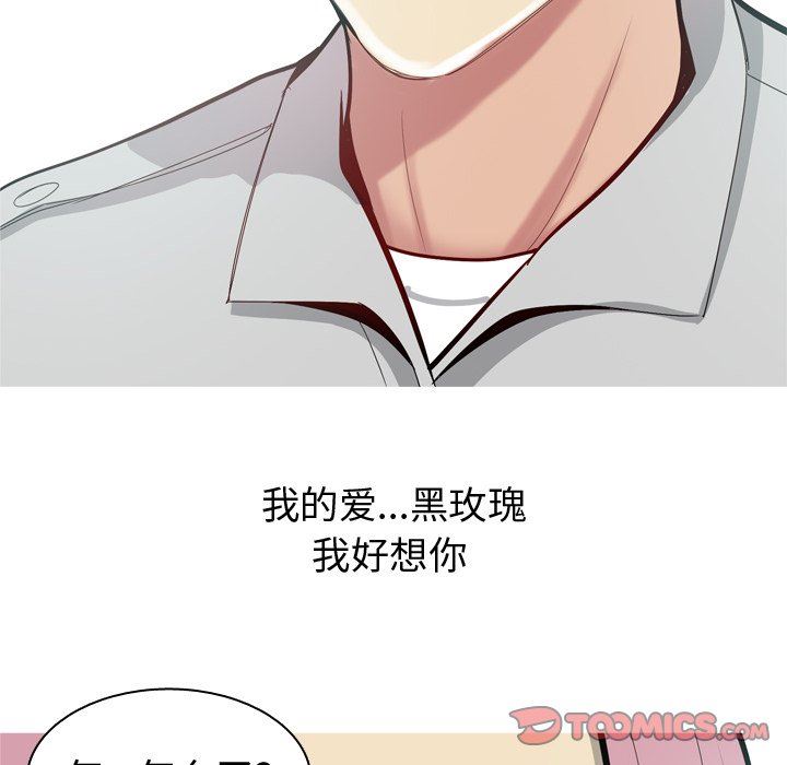 [Manhwa] Prelude to Love: Return Love, big breasts#[108P]-46
