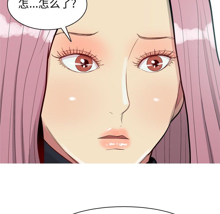 [Manhwa] Prelude to Love: Return Love, big breasts#[108P]-47