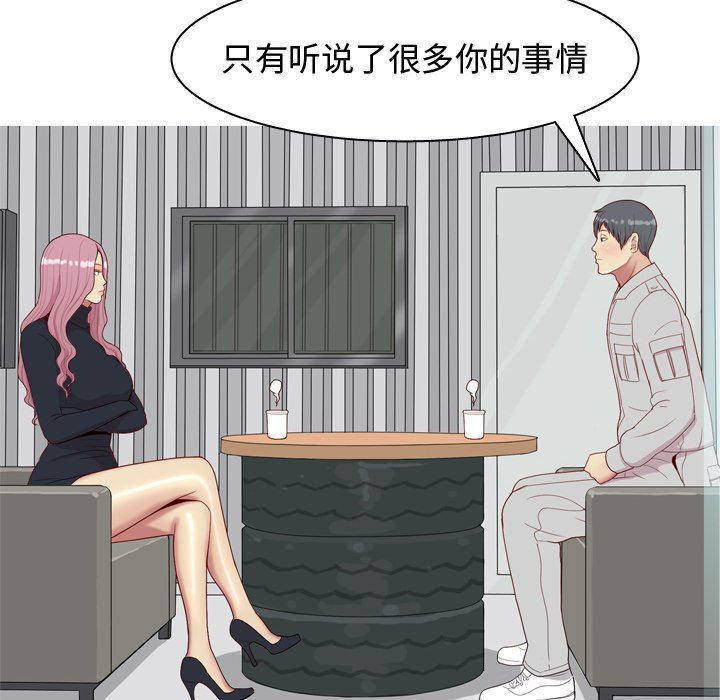 [Manhwa] Prelude to Love: Return Love, big breasts#[108P]-48