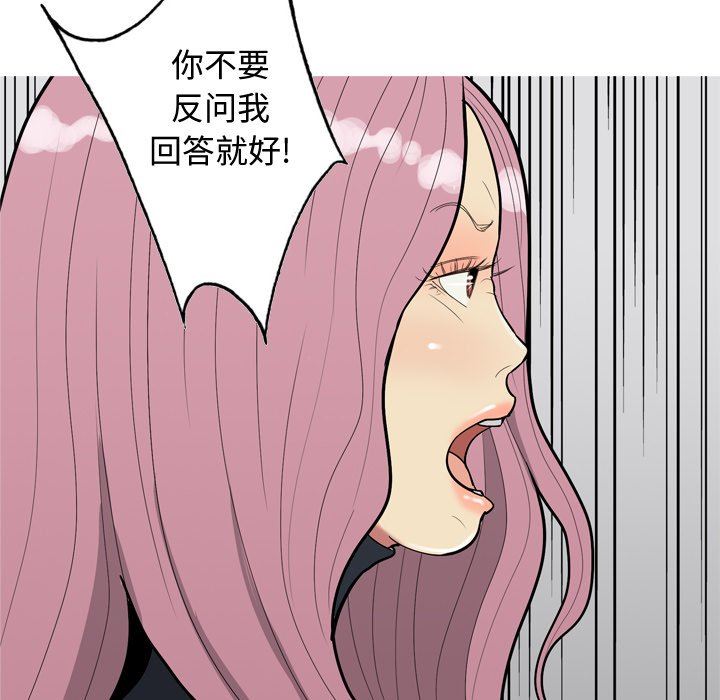 [Manhwa] Prelude to Love: Return Love, big breasts#[108P]-55