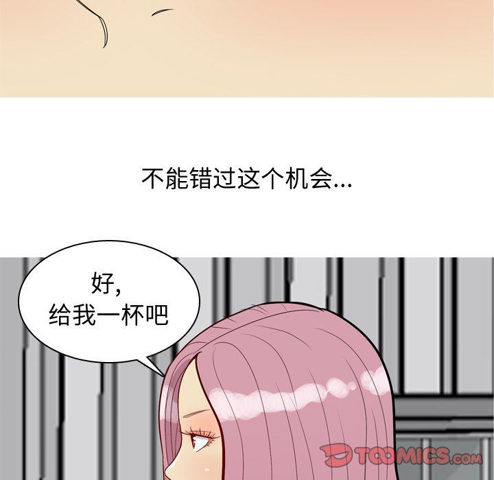 [Manhwa] Prelude to Love: Return Love, big breasts#[108P]-6