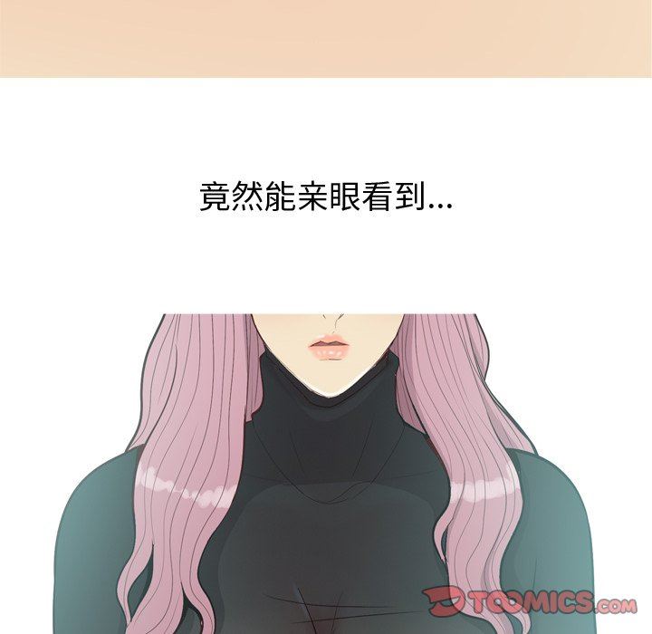 [Manhwa] Prelude to Love: Return Love, big breasts#[108P]-62