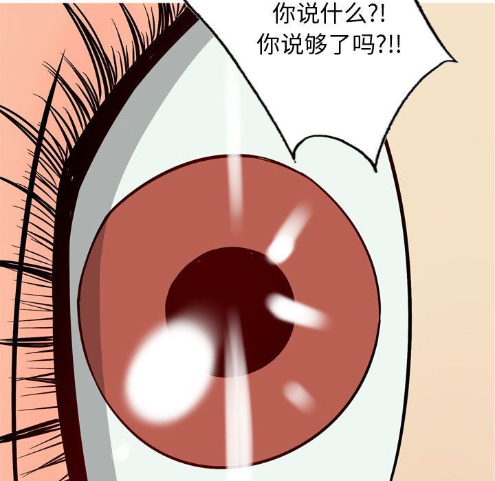 [Manhwa] Prelude to Love: Return Love, big breasts#[108P]-71