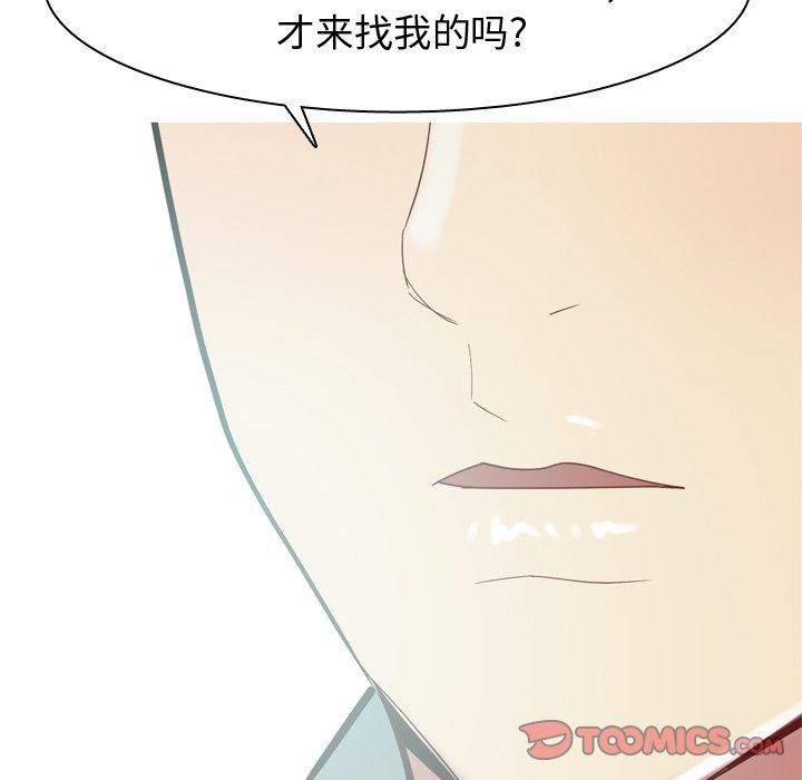 [Manhwa] Prelude to Love: Return Love, big breasts#[108P]-78