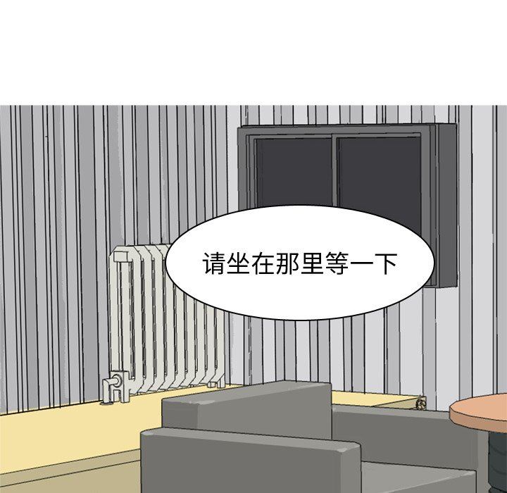 [Manhwa] Prelude to Love: Return Love, big breasts#[108P]-8