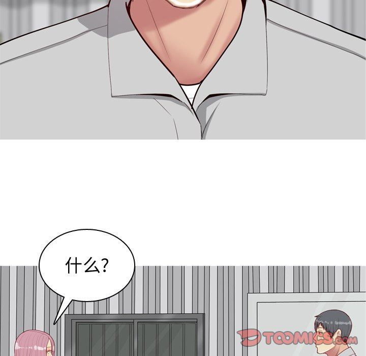 [Manhwa] Prelude to Love: Return Love, big breasts#[108P]-86