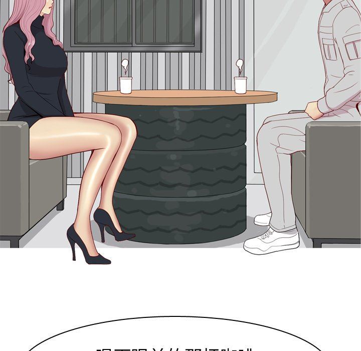 [Manhwa] Prelude to Love: Return Love, big breasts#[108P]-87