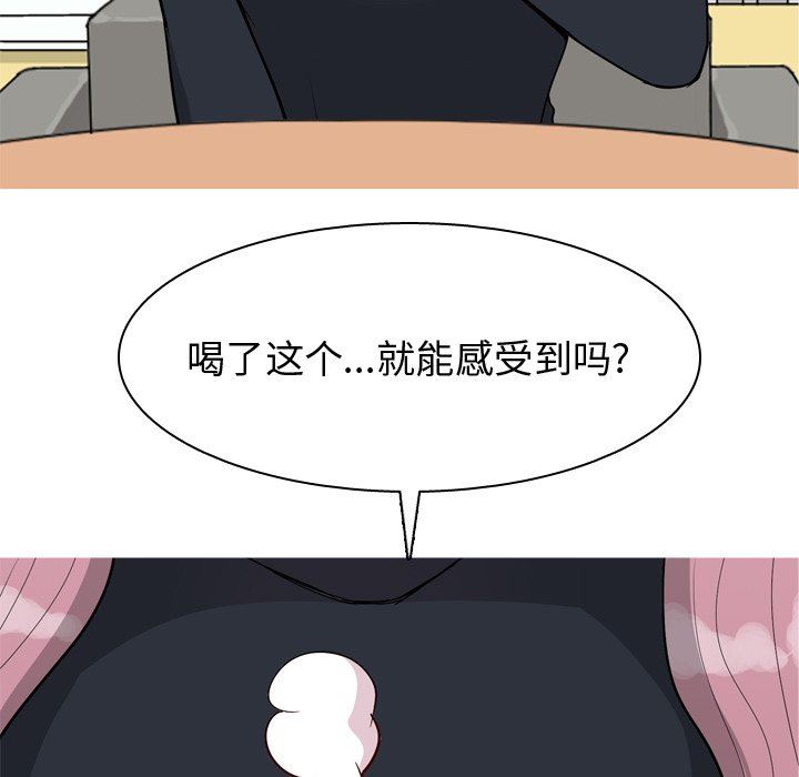 [Manhwa] Prelude to Love: Return Love, big breasts#[108P]-95