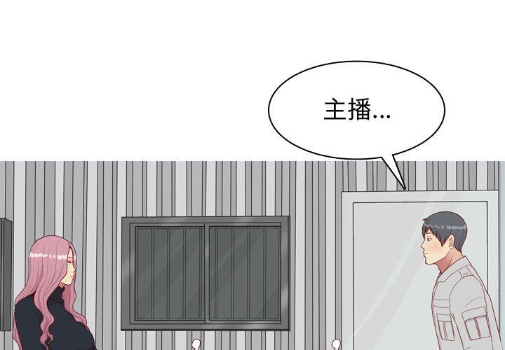 [Manhwa] Prelude to Love: Return Love, big breasts#[100P]-1