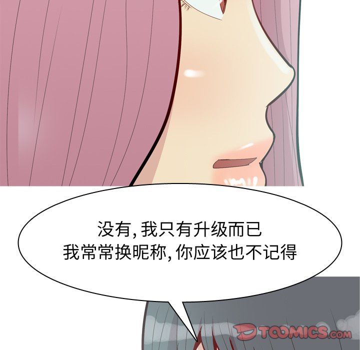 [Manhwa] Prelude to Love: Return Love, big breasts#[100P]-10