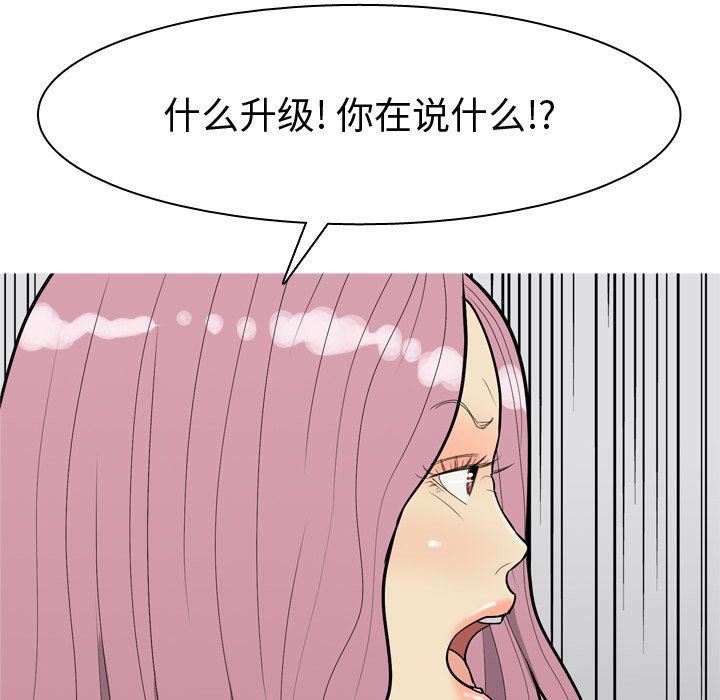 [Manhwa] Prelude to Love: Return Love, big breasts#[100P]-12