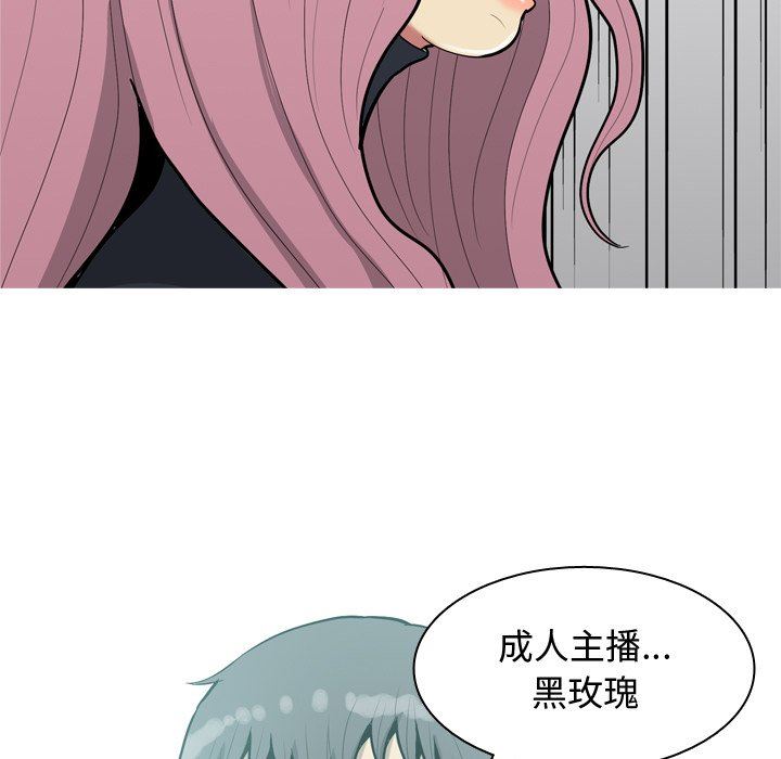 [Manhwa] Prelude to Love: Return Love, big breasts#[100P]-13