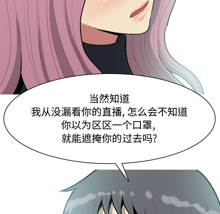 [Manhwa] Prelude to Love: Return Love, big breasts#[100P]-16