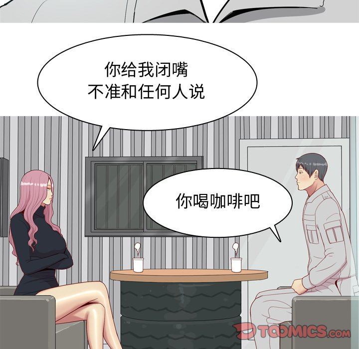 [Manhwa] Prelude to Love: Return Love, big breasts#[100P]-18