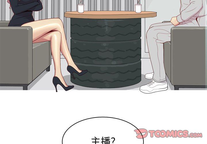 [Manhwa] Prelude to Love: Return Love, big breasts#[100P]-2