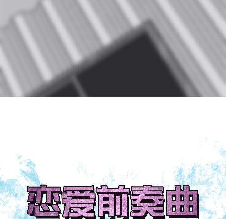 [Manhwa] Prelude to Love: Return Love, big breasts#[100P]-29