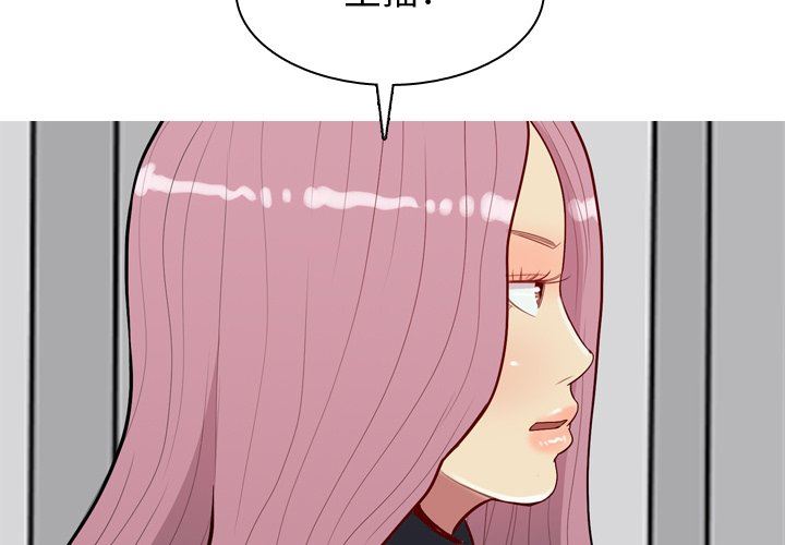 [Manhwa] Prelude to Love: Return Love, big breasts#[100P]-3