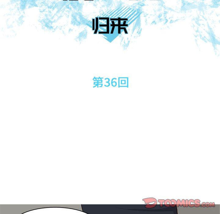 [Manhwa] Prelude to Love: Return Love, big breasts#[100P]-30