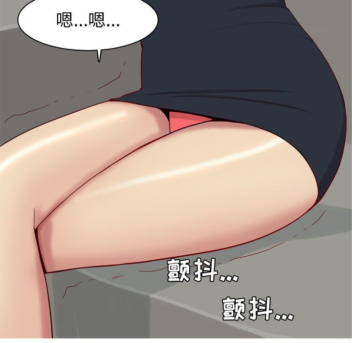 [Manhwa] Prelude to Love: Return Love, big breasts#[100P]-31