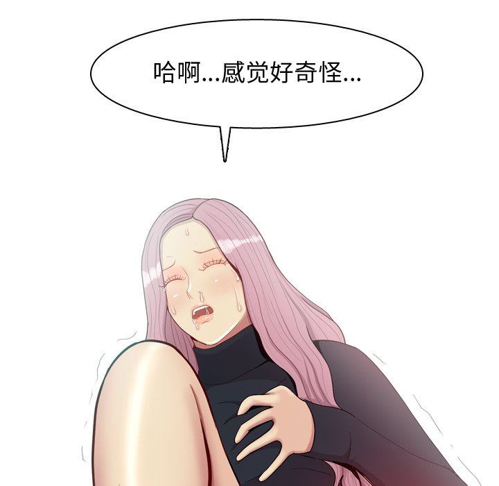 [Manhwa] Prelude to Love: Return Love, big breasts#[100P]-32