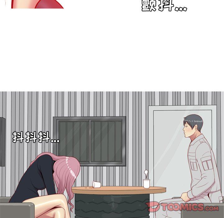 [Manhwa] Prelude to Love: Return Love, big breasts#[100P]-34