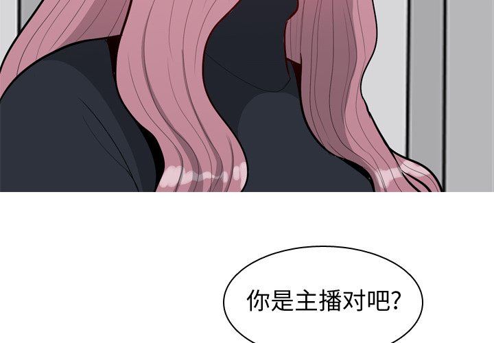 [Manhwa] Prelude to Love: Return Love, big breasts#[100P]-4