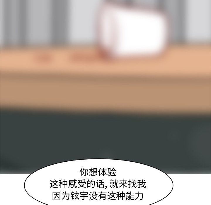 [Manhwa] Prelude to Love: Return Love, big breasts#[100P]-40